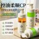 Tilting age control oil fluffy shampoo avocado keratin anti-breaking hair mask moisturizing care hair smooth fragrance