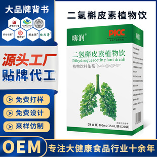 ���ƶ�����Ƥ�ؿڷ�Һ���ӹ�����șʳͬԴ�Ʒ�Y��ֲ�������Ƥ��