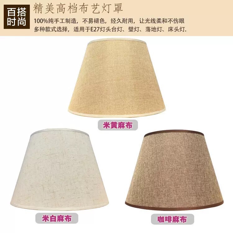 In stock, free shipping. Linen lampshade, table lamp shade accessory, E27. Amazon bestseller, exclusively for cross-border sales In stock, free shipping. Linen lampshade, table lamp shade accessory, E27. Amazon bestseller, exclusively for cross-border sales