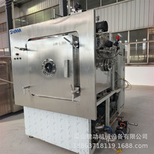 二手真空冷冻干燥机 中药液体冻干设备 药材蔬菜水果商用冻干机