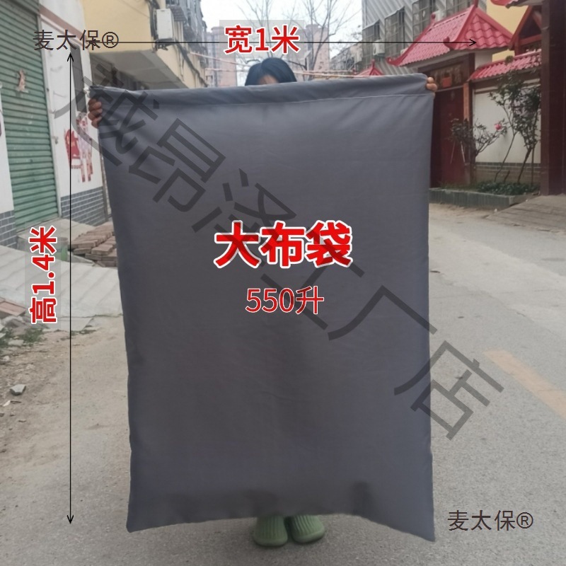 酒店布草打包布水洗布草袋宾馆酒店洗涤袋大床单裹布编织袋麦太保