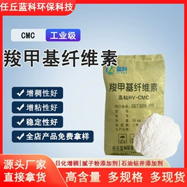 纤维素;植物调节剂;涂料增稠剂