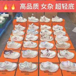 【断码清仓特价】小白鞋女厚底运动鞋潮鞋休闲学生增高跑步老爹鞋