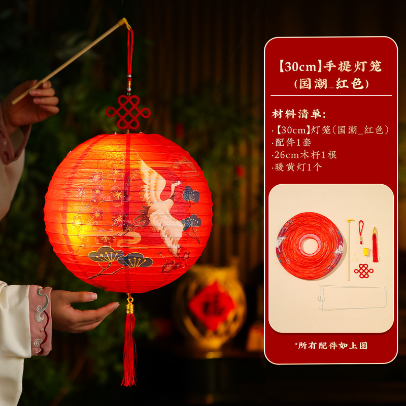 中秋节灯笼户外儿童手提中式古风发光宫灯挂饰批发 手工diy材料包|undefined