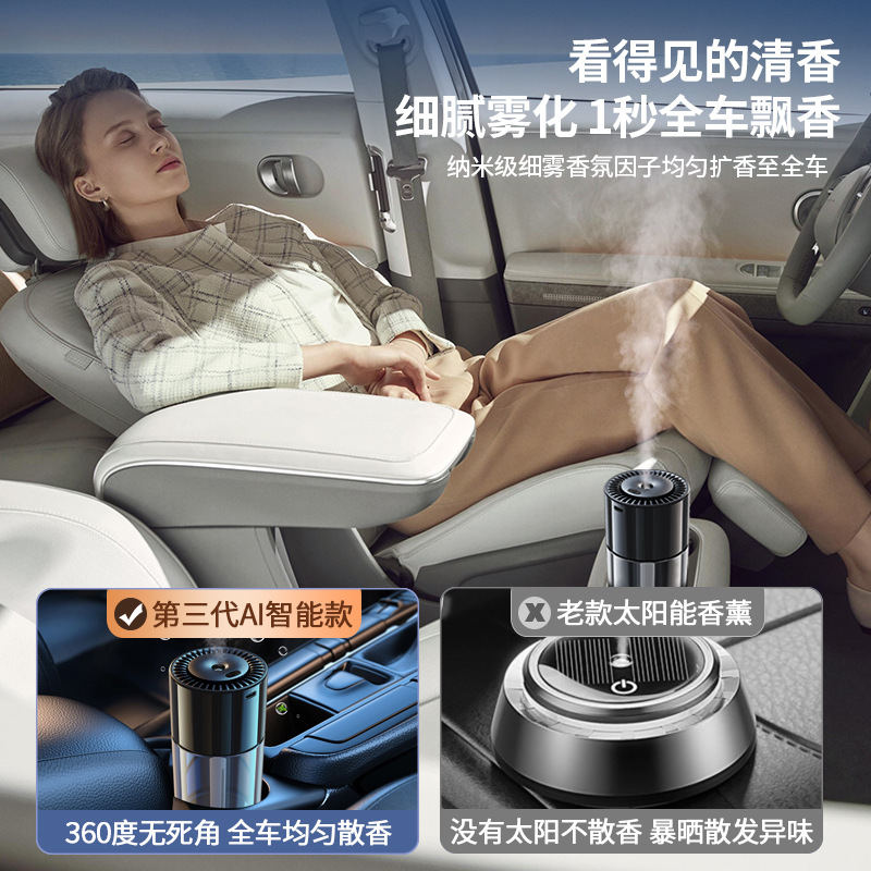 Nuevo Difusor de Aroma Inteligente con IA para Coche, con Ajuste de Tres Niveles y Luz, Humidificador para Coche, Adorno Difusor de Aroma para Asiento.