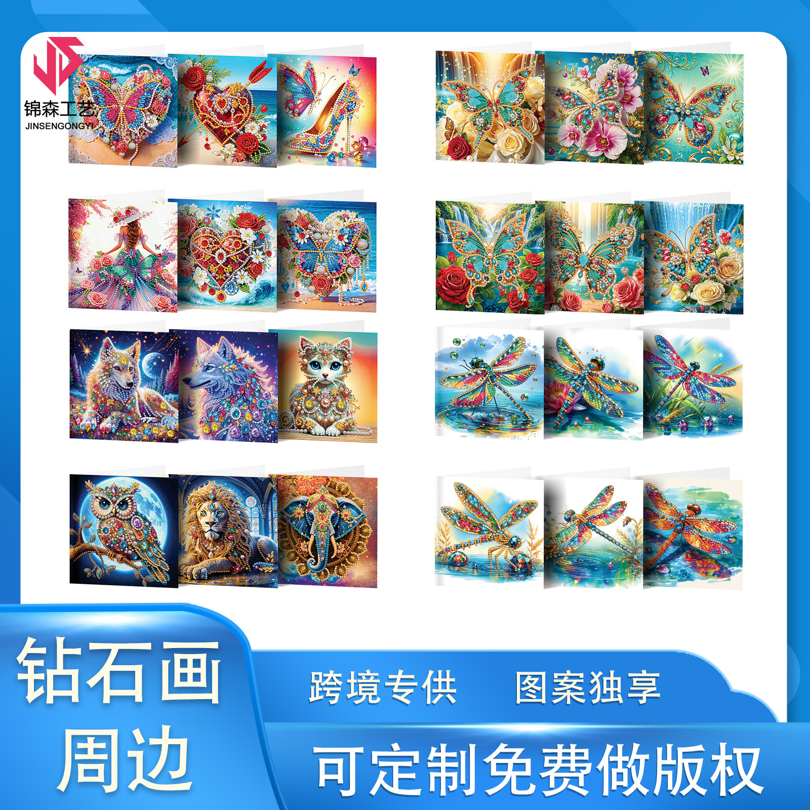 Diamante pintado periferia mariposa diamante tarjeta de felicitación exclusiva mano puntuación perforada puede ser distribuida al por mayor