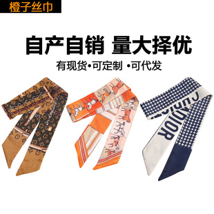 �����ϻ��L�l�z���W�t�����z���ֱ��bz��С�z���l���I��scarf
