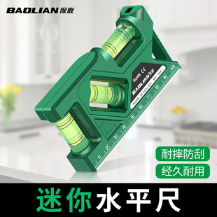 Baolian Level Ruler Strong Magnetic Household High Precision Level Meter Socket Switch Protractor Measuring Anti-fall Mini Ruler