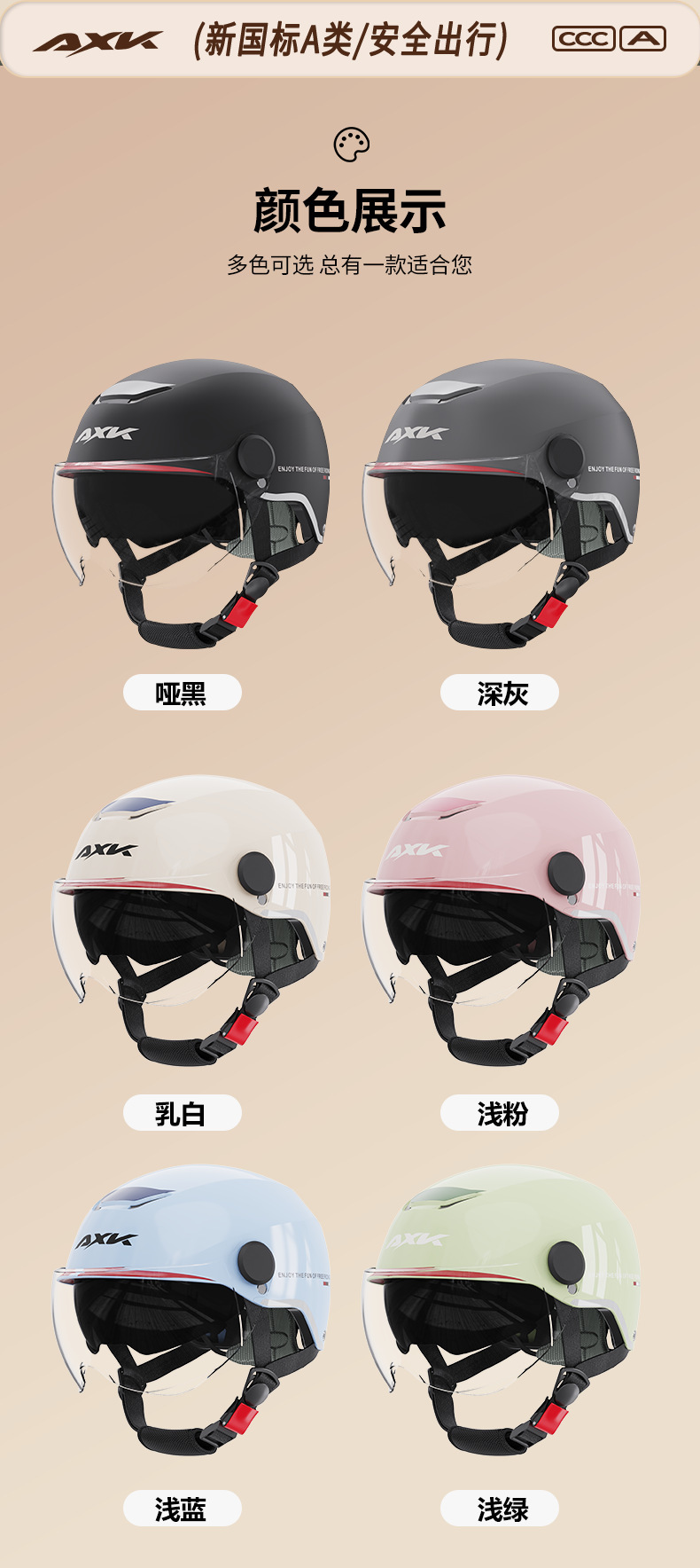 New National Standard 3C Certified Electric Motorcycle Helmet for Women Summer Sun Protection Battery Car Men's All-Season Safety Helmet Wholesale
