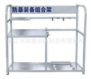 Security Equipment Eight-piece Anti-riot Steel Fork Shield Anti-stab Clothing Security Security Anti-riot Equipment Rack Combination Rack