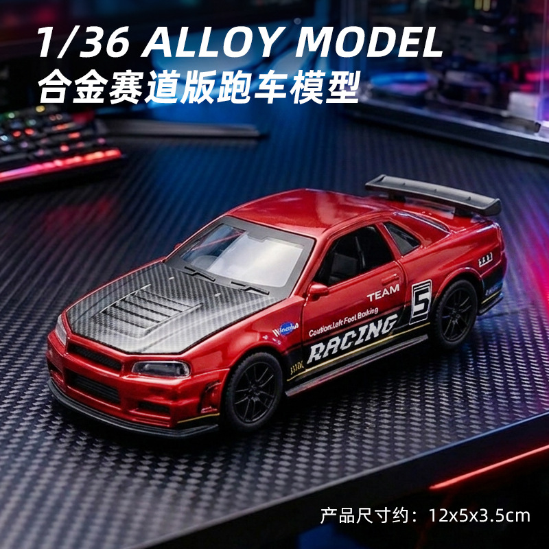 Pista roja día r34