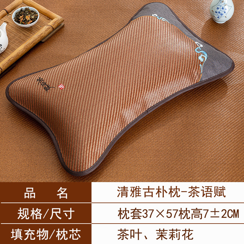 夏の冷たい枕のお茶のジャスミンは一人で昼寝をします。|undefined