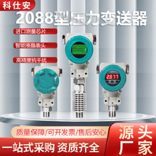 ѹ������������������ɢ�跨����ѹ2088����ѹ��������4-20mA