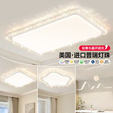 轻奢客厅水晶吸顶灯2025新款奶油风大厅主灯高端中山灯具全屋套餐