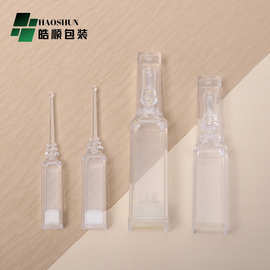 厂家现货方形塑料保鲜瓶 折断精华瓶1/2/5/10ml后推天线瓶AS方形