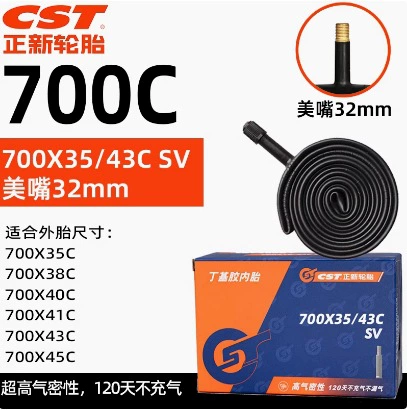 Zhengxin 700X35/43C Mika