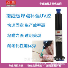 �D�Ӿ�·�庸���a��UV�z�C��������������M늙C�ž��D�Ӱ�ӹ��z