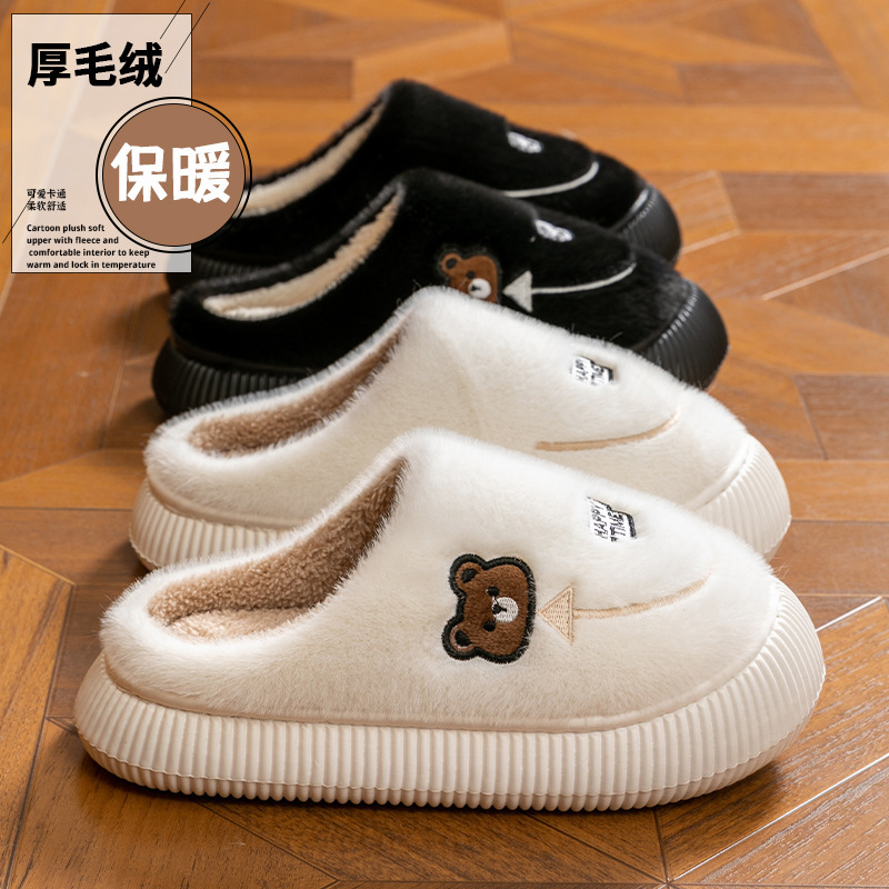 秋冬季情侣毛毛棉拖鞋女厚底防滑加绒保暖家用静音包跟棉鞋男外穿|undefined