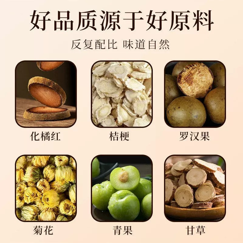 Juhong Qingrun Herbal Lozenges 200g Jar Tangerine Peel Throat Candy Traditional Chinese Wellness in use