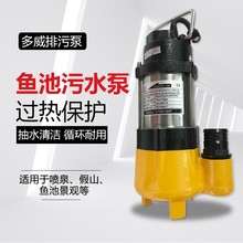 ���������~���\��ѭ�hˮ�Ý�ˮ�ü�ɽ���۱�180W450W750W2200W