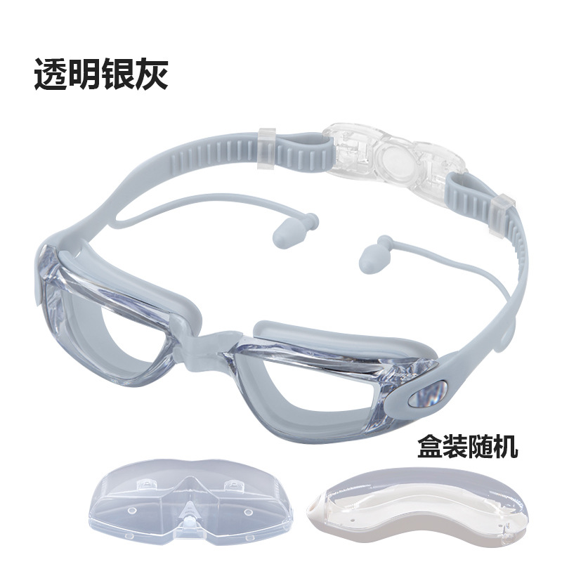 7000 투명 실버 그레이 (박스)