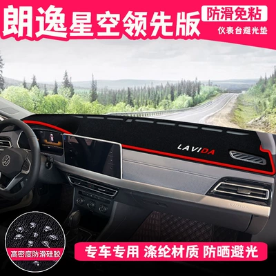 Langyi Star Edition 2024 Model Panel Günəşlik və İstilik İzolyasiya Matı