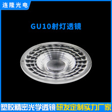 ������ѣ͸�RCOB͸�R�m��2835�NƬ��ԴLED����͸�RGU10���͸�R