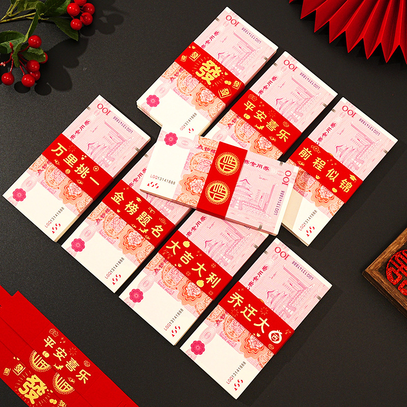 New high-end betrothal gifts, engagement gifts, wedding gifts, dowry gifts worth thousands or tens of thousands of yuan, double happiness characters, money bundles, cash seals, and tie-down paper.