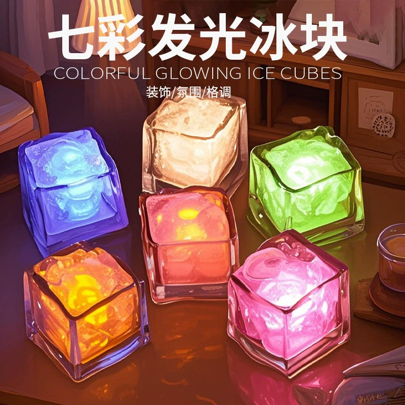 Светодиодный ночник, водонепроницаемый, мигающий, разноцветный, игрушка, для ванной, свадьбы, бара, подарок, в форме кубика льда, медленно мигающий, крутой
