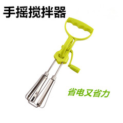 Stainless steel egg beater 12-inch ABS handle mixer egg beater semi-automatic double-rotation puree machine cake powder