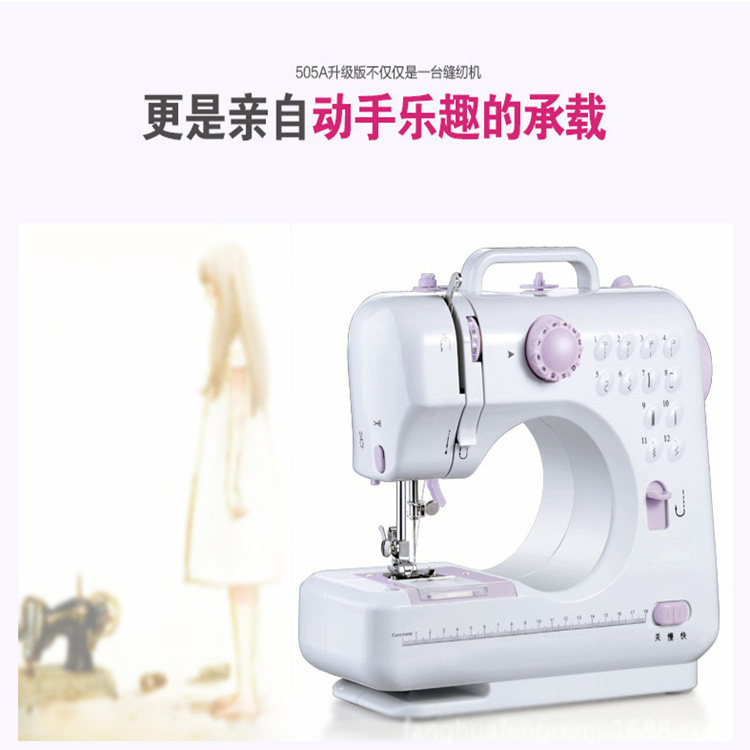 家用迷你便携缝纫机 英规电源电动缝纫505家用微型电动缝纫机