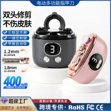 二合一电动指甲刀充电款全自动指甲剪钳家用婴儿便携式儿童磨甲器