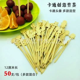 竹质工艺品;书签;钥匙扣及钥匙扣配件