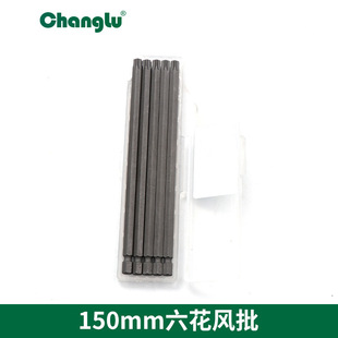 Long deer six flower wind batch pneumatic wind batch plum blossom batch head with magnetic six flower electric drill electric screwdriver head wholesale