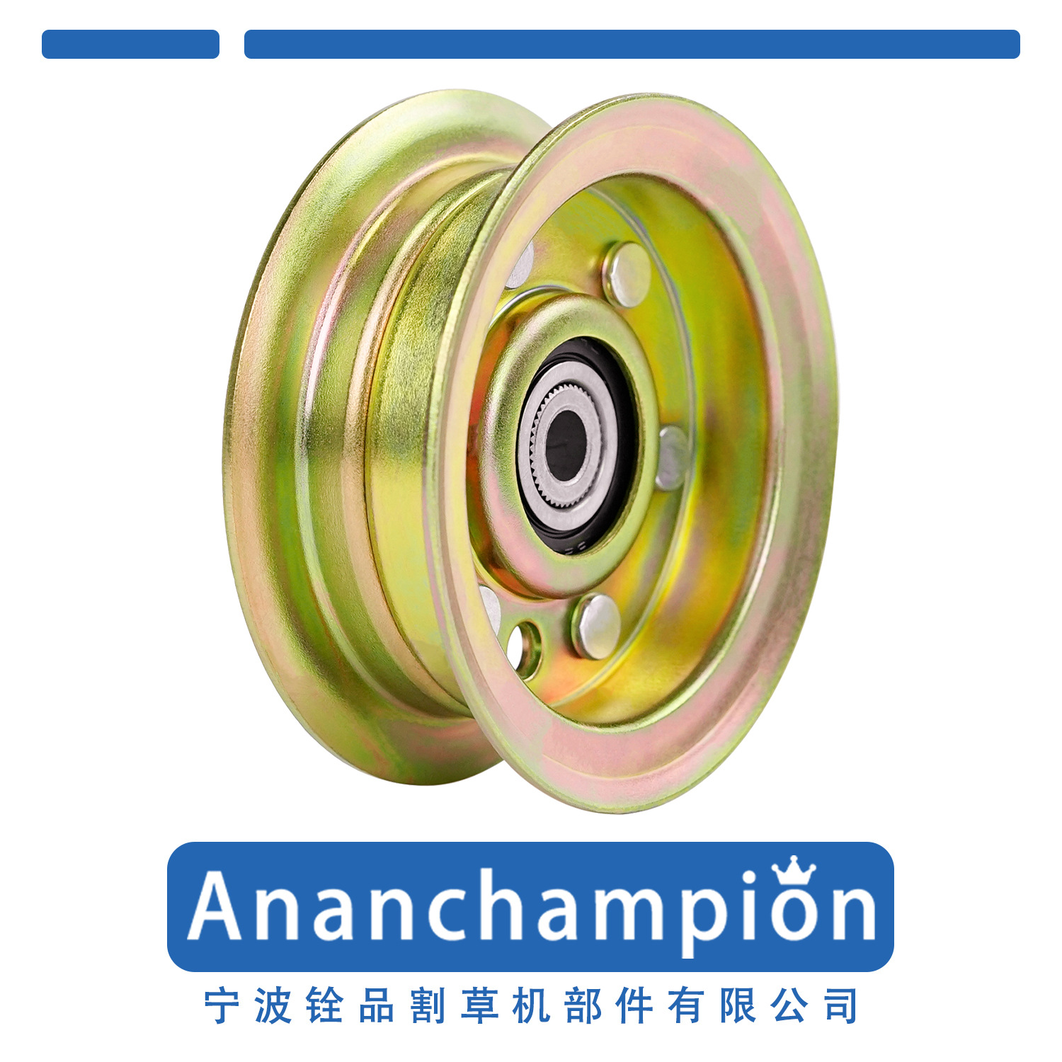 园林 割草机配件 皮带轮  Idler Pulley 165888,173437