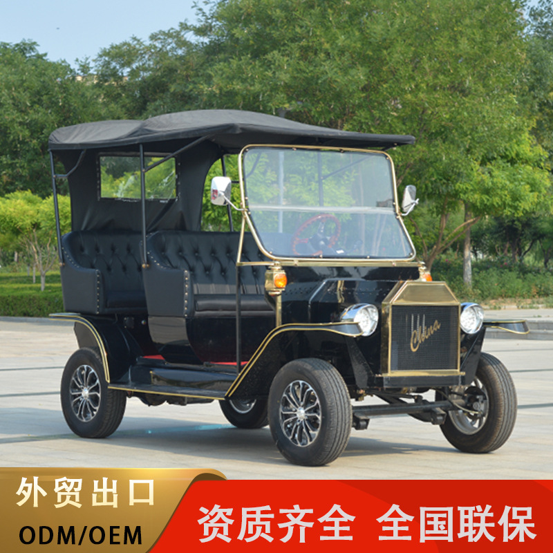 复古老爷车电动观光车四轮马车景区观光旅游房地产售楼部庄园接待