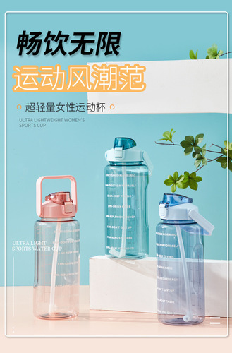 Large Capacity 2L Space Cup Summer Fitness Sports Straw Cup Super Large Water Bottle Portable High Temperature Resistant Water Cup