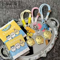 Shuibei золото чистое золото 999 брелок Usachi Xiaobajiyi цепочка для мобильного телефона ремешок сумка автомобильный кулон подарок