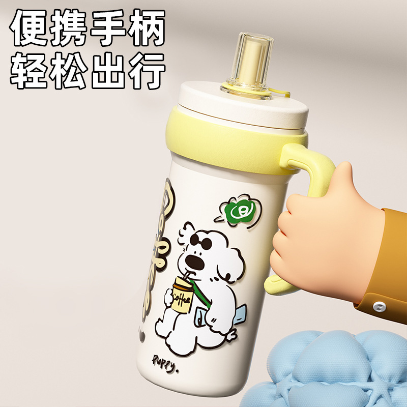 新款高颜值冰霸杯316不锈钢大容量保温杯带手柄吸管咖啡水杯子|undefined
