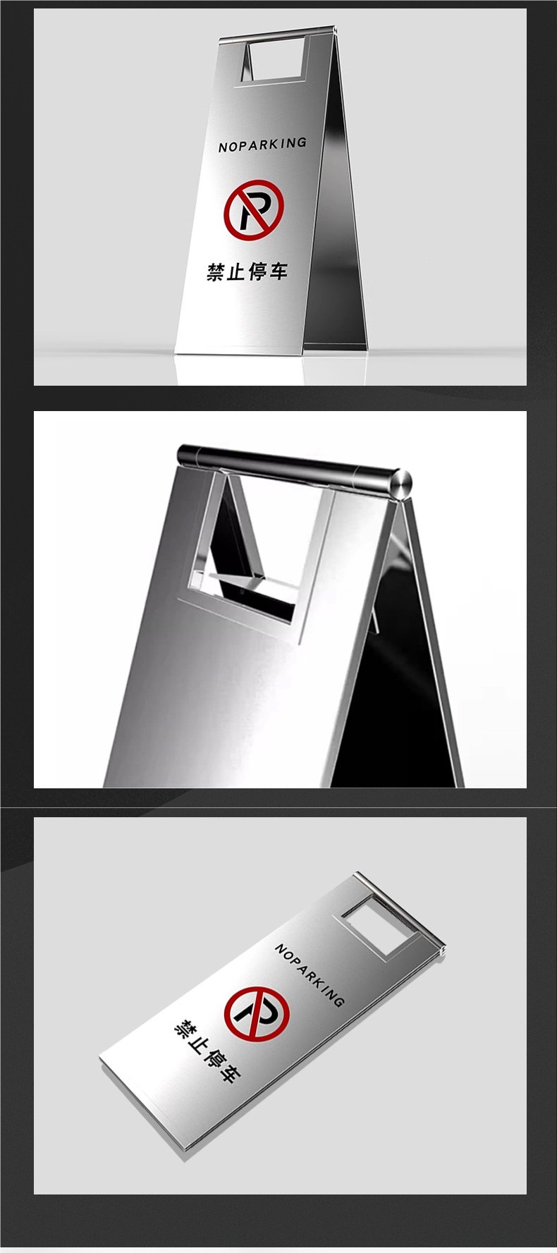 Stainless steel no-parking warning sign, please do not park notice board, hotel parking dedicated space A-shaped warning post