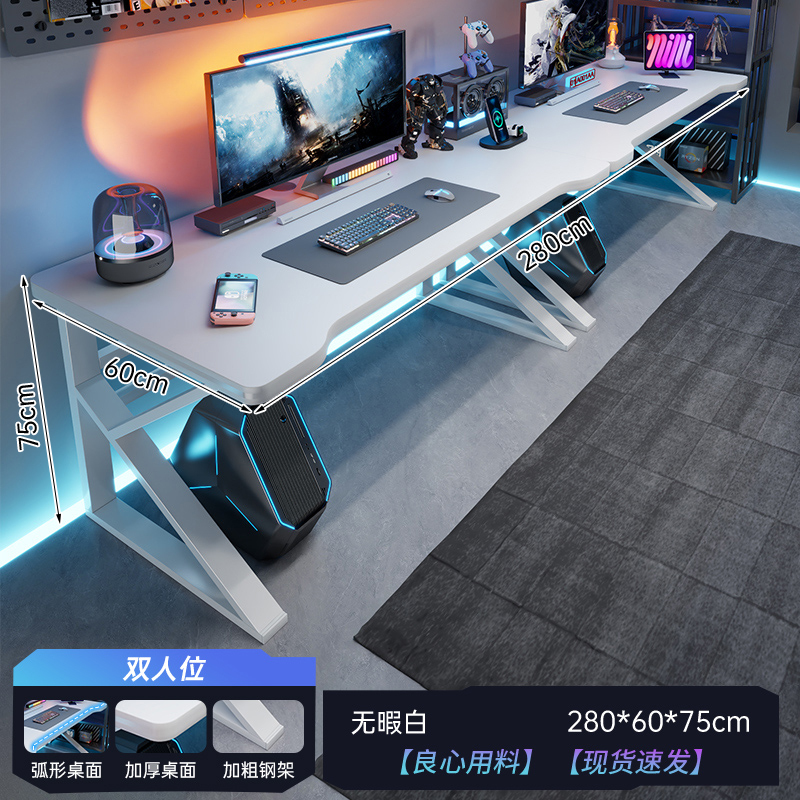 双人电脑桌台式电竞卧室家用桌子长方形写字办公桌书桌简易工作台|undefined