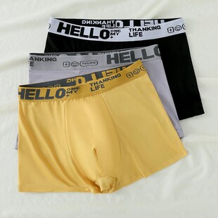 Four-pack HELLO men's shorts breathable underwear soft and skin-friendly boxer briefs men's boxer briefs 4-pack QL