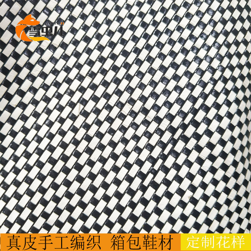 真皮手工编织牛皮 整张各种花样皮革箱包鞋材面料头层编织牛皮