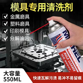 其他工业用清洗剂;清洗/养护剂;密封胶