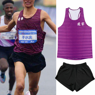 Chinese Track and Field Suit Men's and Women's Sports Training Uniforms Team Uniforms Marathon Running Vests Sportswear Competition Uniforms