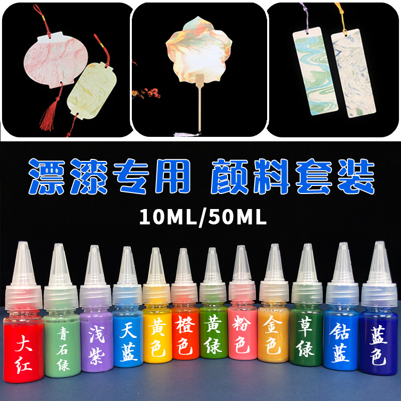 pigment organic materials set handmade