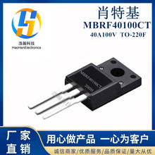 MBR40100FCT TO-220F 40A100V ����Ф�ػ�MBR40100 ��Դ���ù�