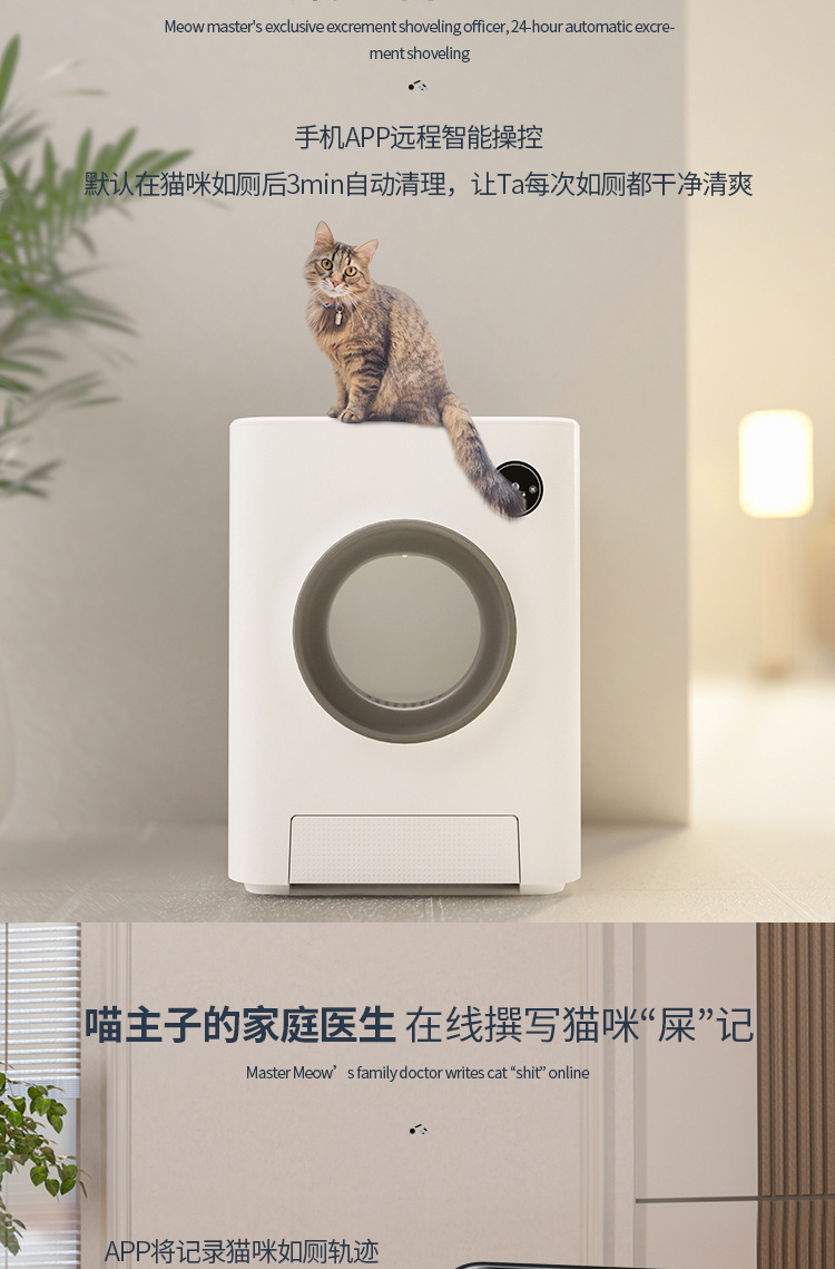 鸟语花香智能全自动猫厕所智能除臭猫砂盆电动铲屎全封闭防外溅-阿里巴巴