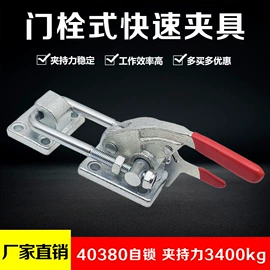 钳工工具;合页、铰链;插销