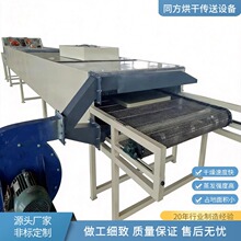 供应小型热风烘干机 洗手盆烘干线 洗碗水槽干燥设备周转箱烘干机